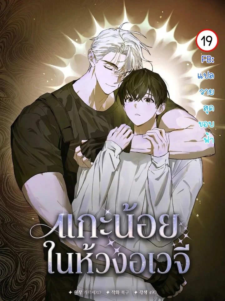 Follow the Sheep into the Abyss