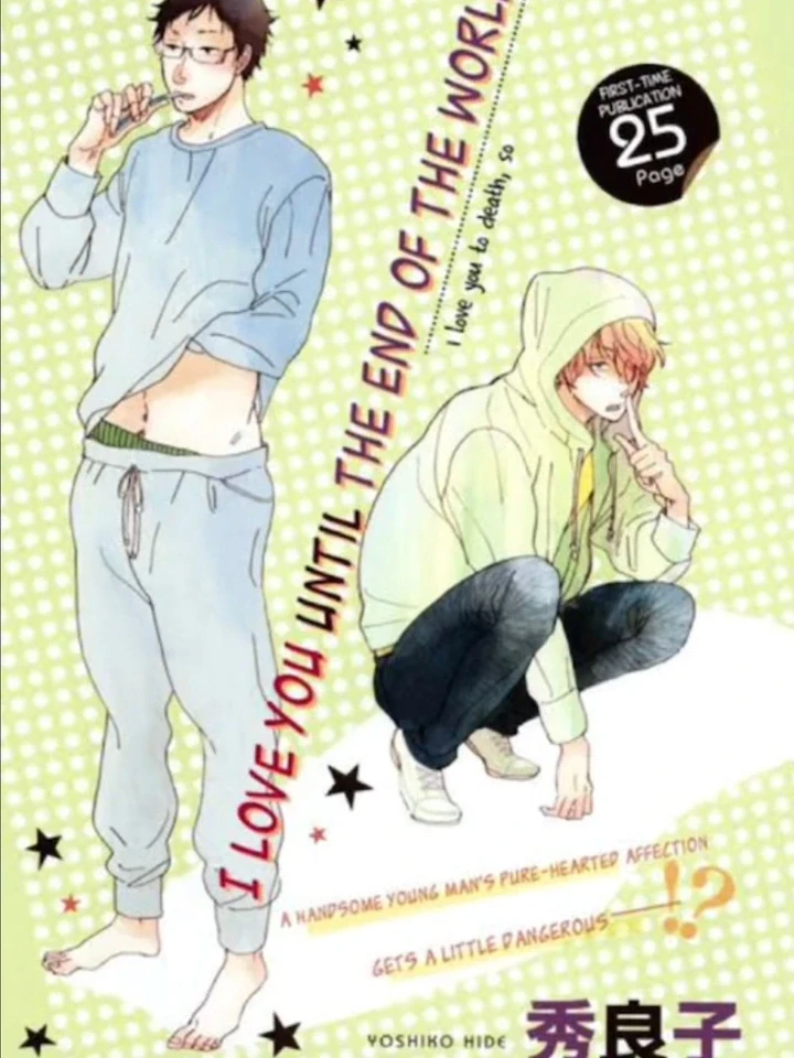 i-love-you-until-the-end-of-the-world