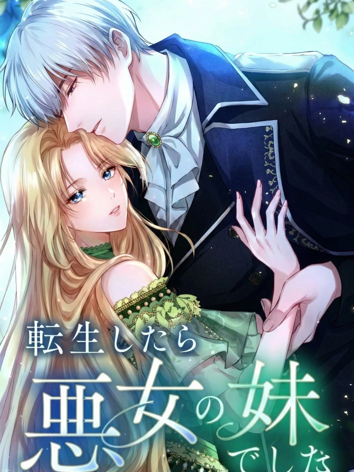 i-was-reincarnated-as-the-villainesss-younger-sister