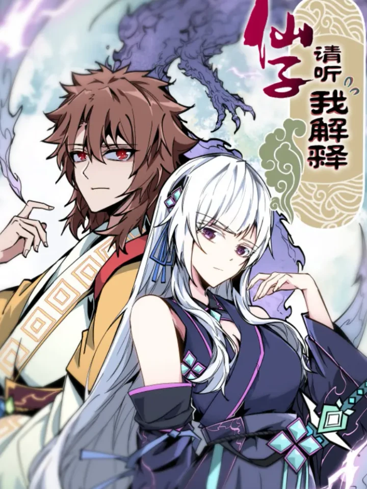 immortal-fairy-please-listen-to-my-explanation