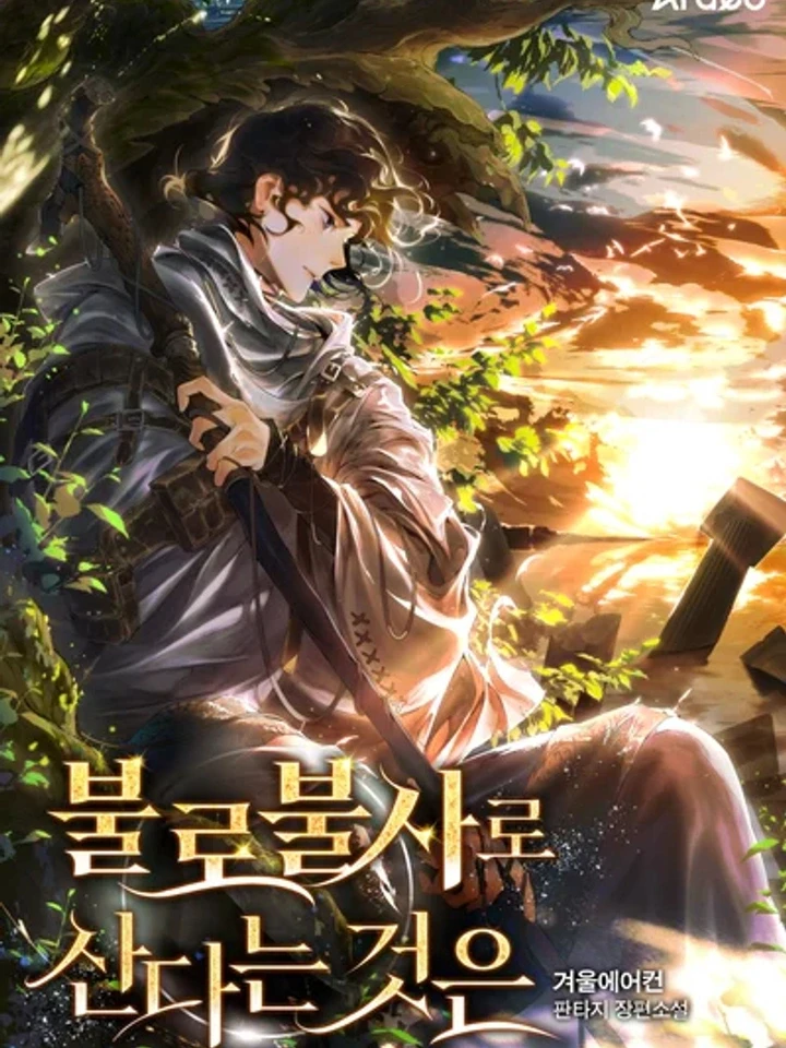 immortals-way-of-life