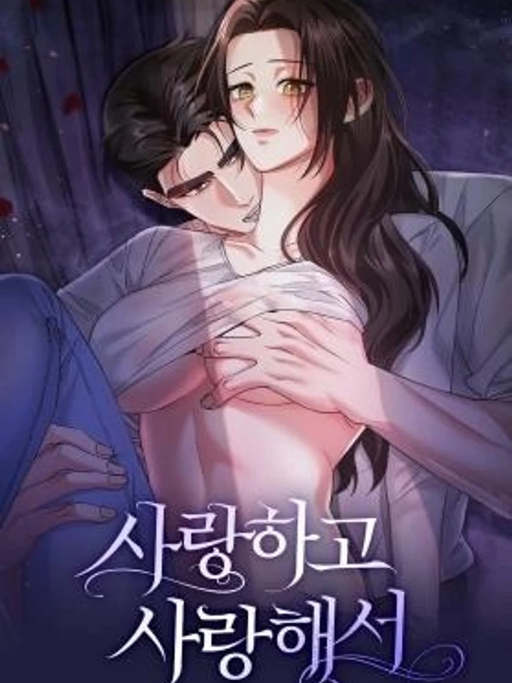 love-until-its-too-much-to-stop