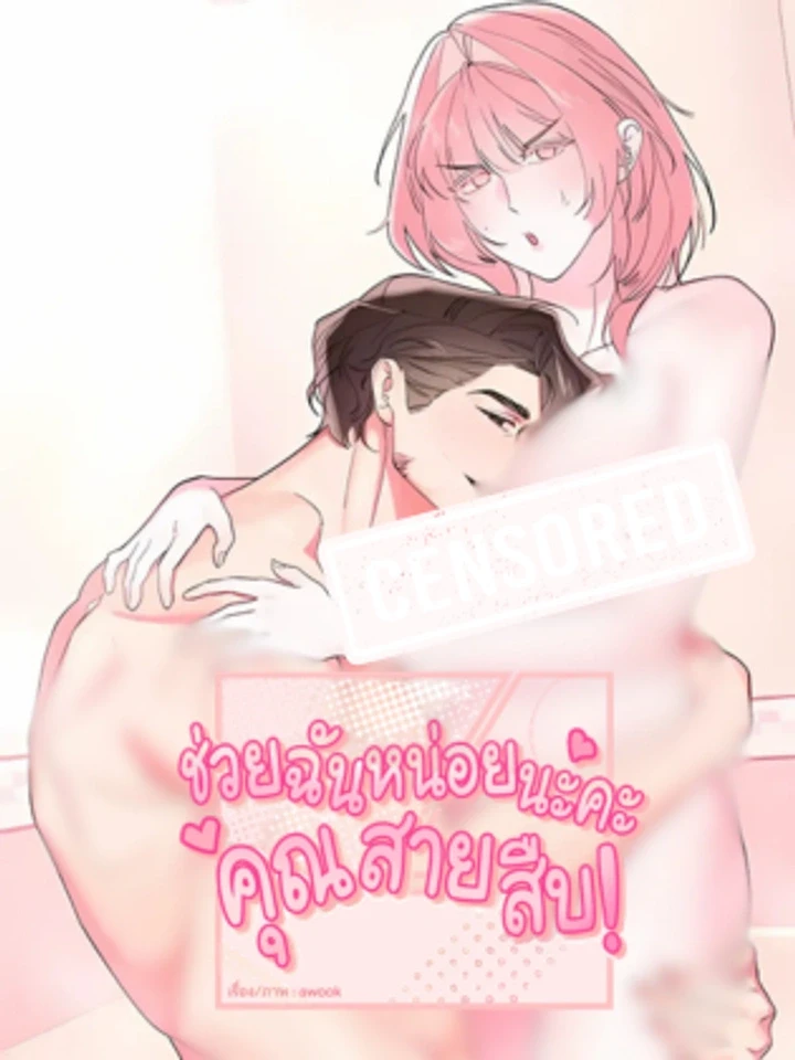 please-help-me-detective