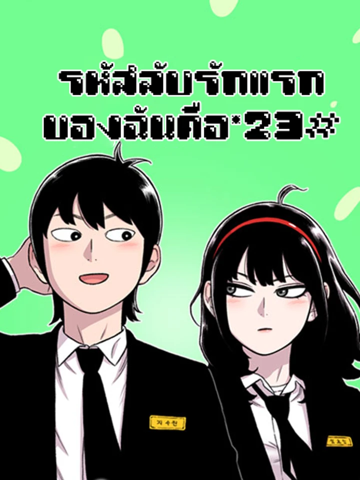 star-ginseng-store-23