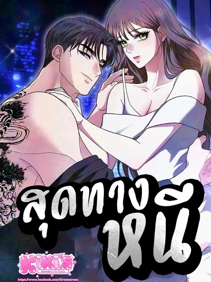 the-more-you-run-away