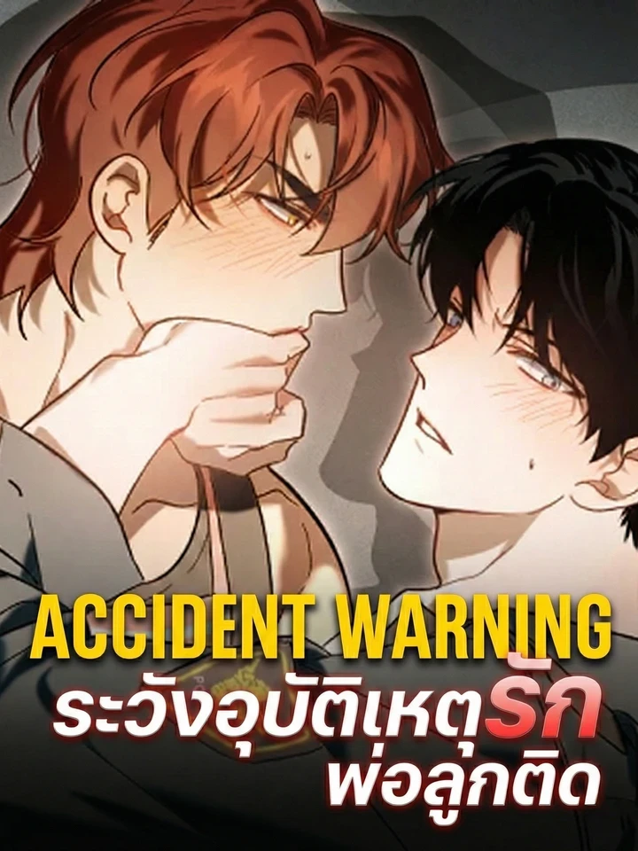 accident-warning