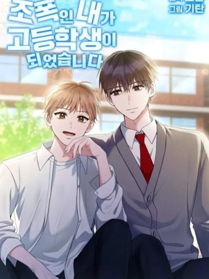 High School Return of a Gangster
