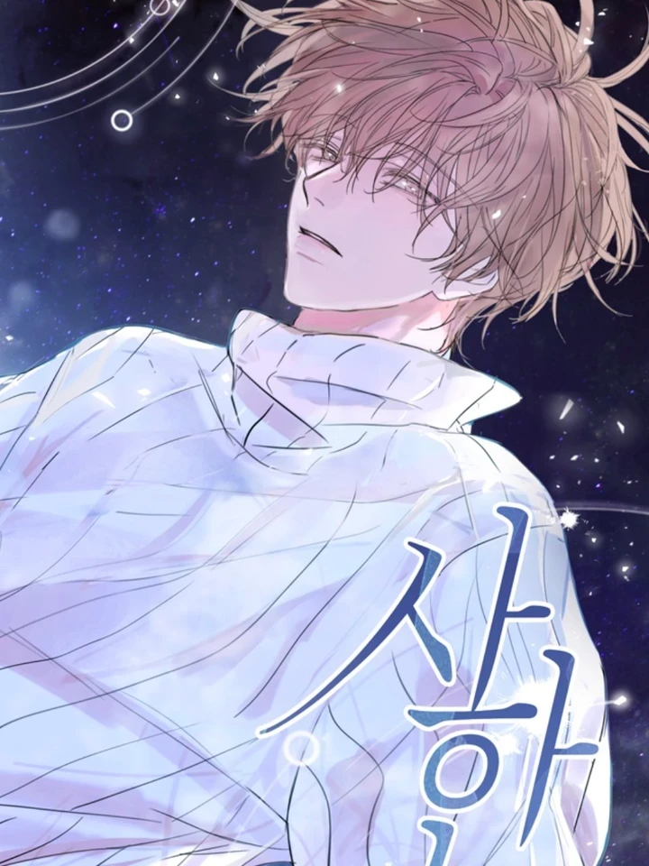 sahan-the-lost-time-between-earth-and-moon