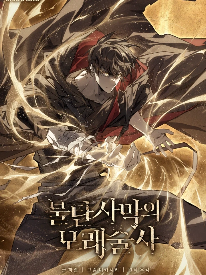 sand-mage-of-the-scorched-desert