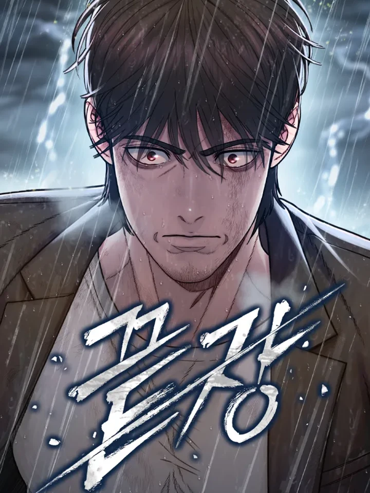 the-very-end