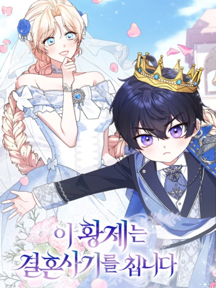 this-emperor-is-running-a-marriage-scam
