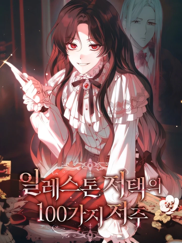 100-curses-of-illeston-mansion-100