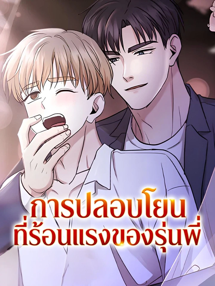 a-senior-comforting-his-junior