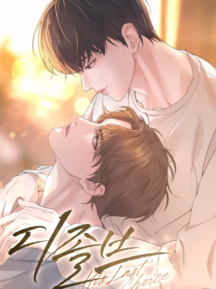 Dissolve: His Last Choice