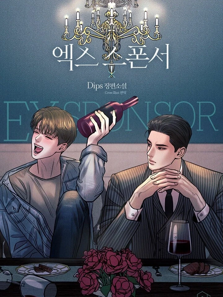 Ex Sponsor