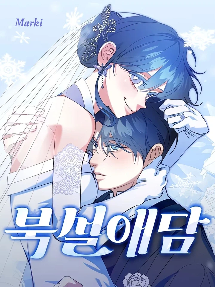north-snow-love-story