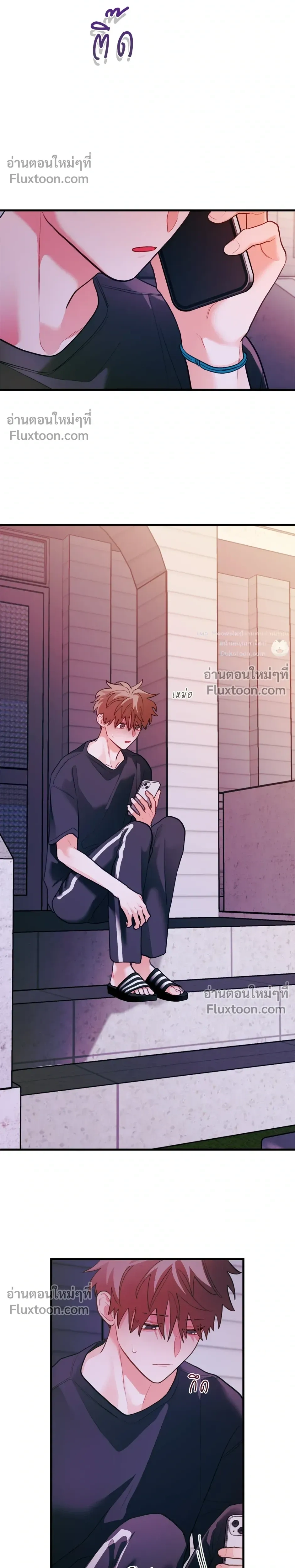 Pear Blossom Love หน้า 17