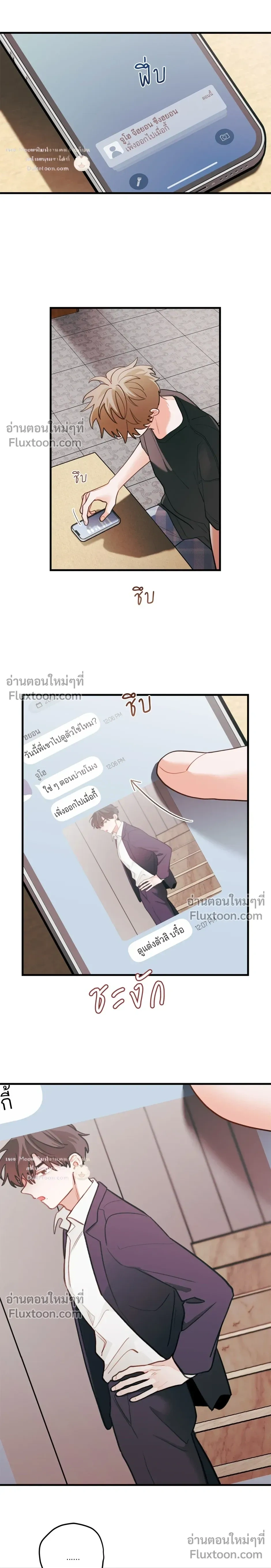 Pear Blossom Love หน้า 6