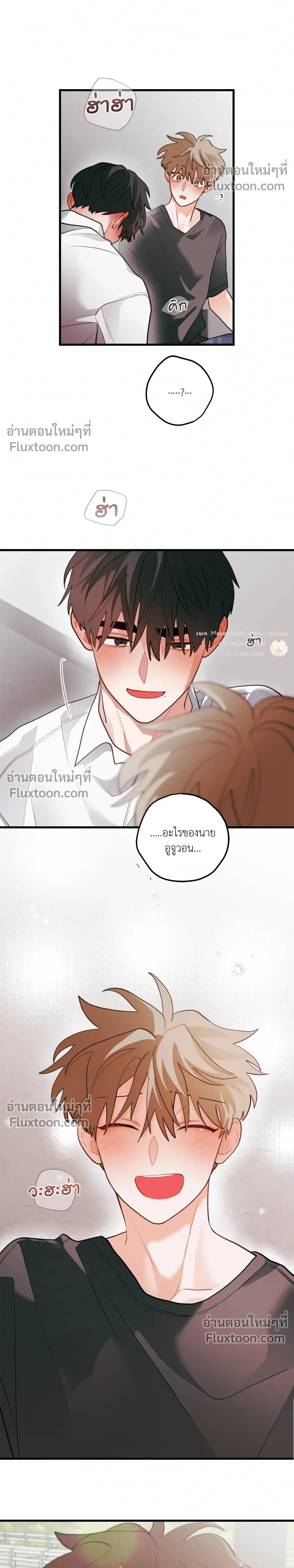 Pear Blossom Love หน้า 17