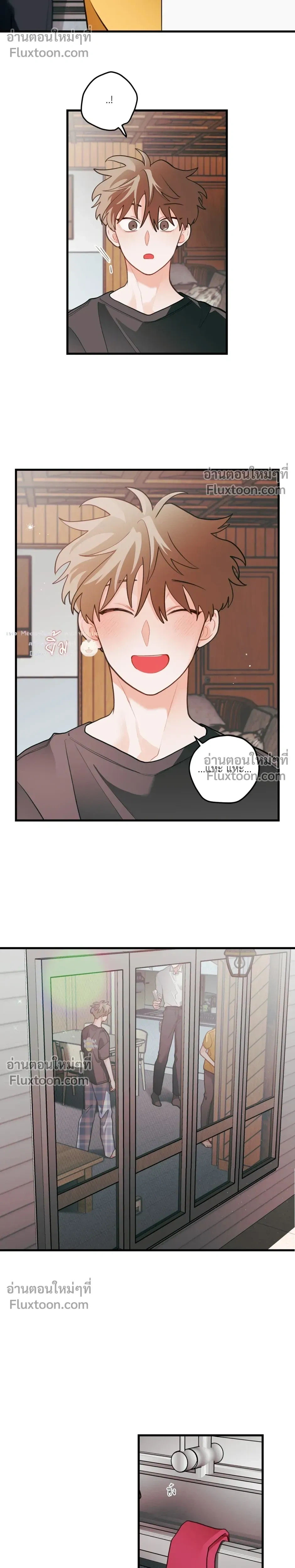 Pear Blossom Love หน้า 11
