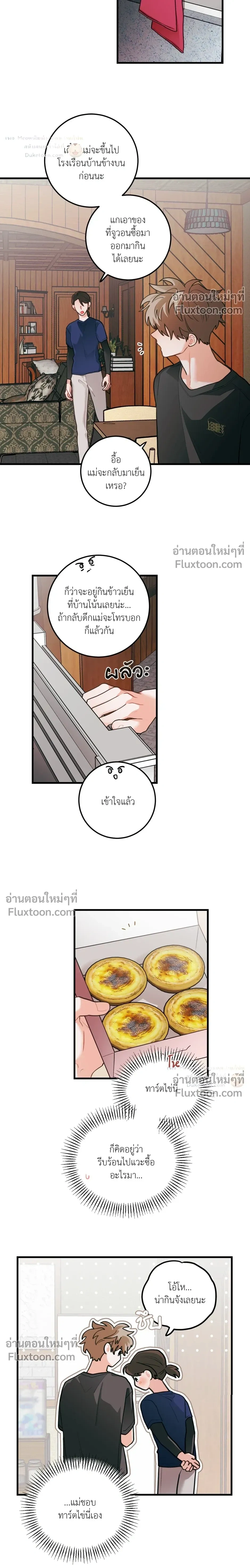 Pear Blossom Love หน้า 12