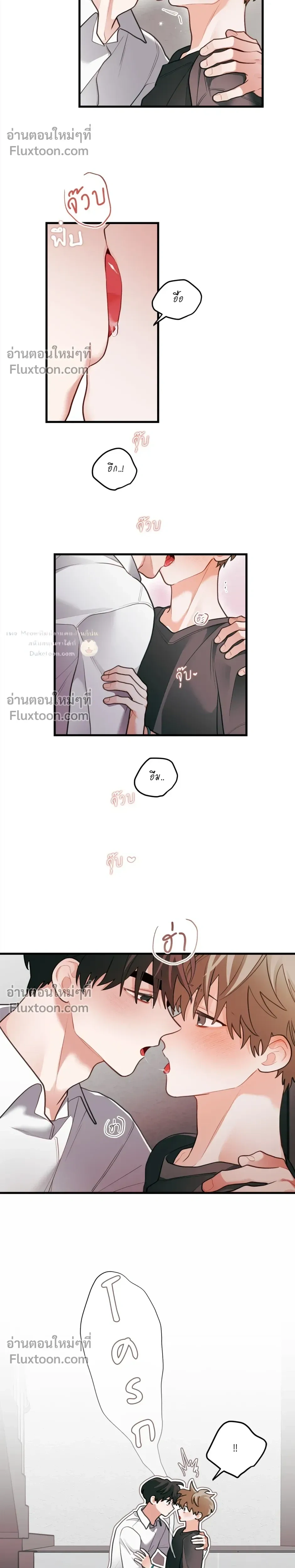Pear Blossom Love หน้า 5