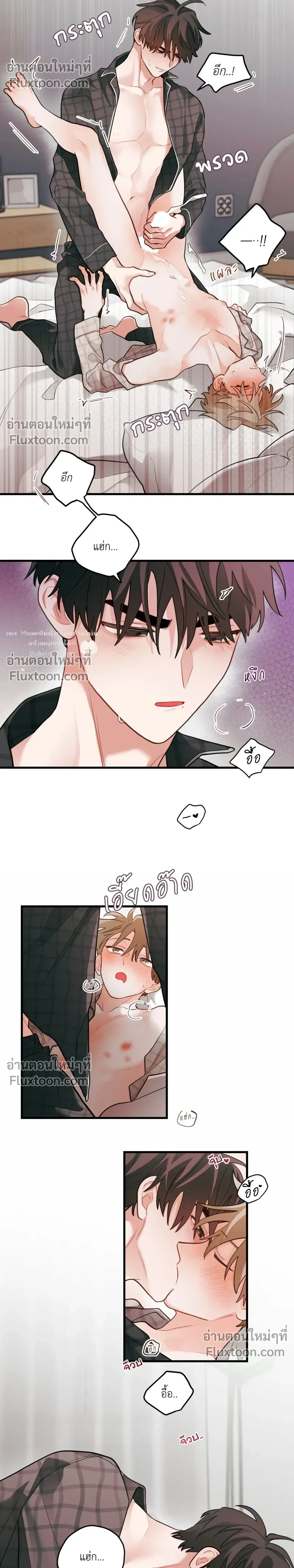 Pear Blossom Love หน้า 17