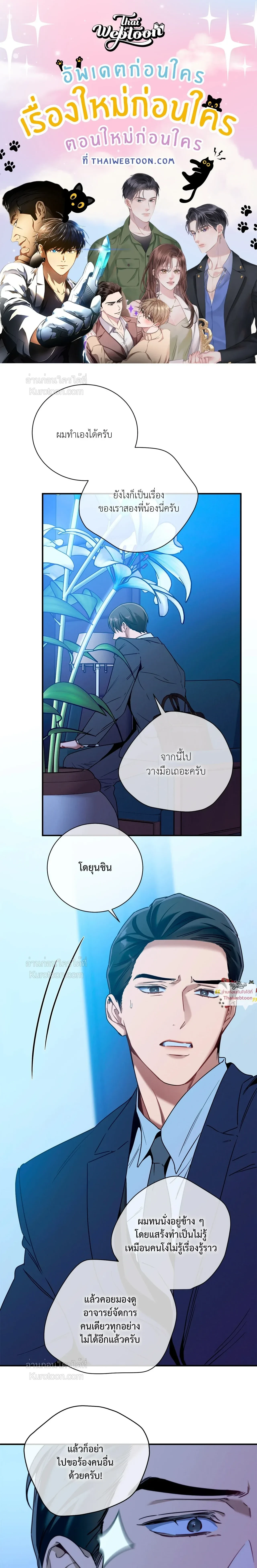 No Moral หน้า 1
