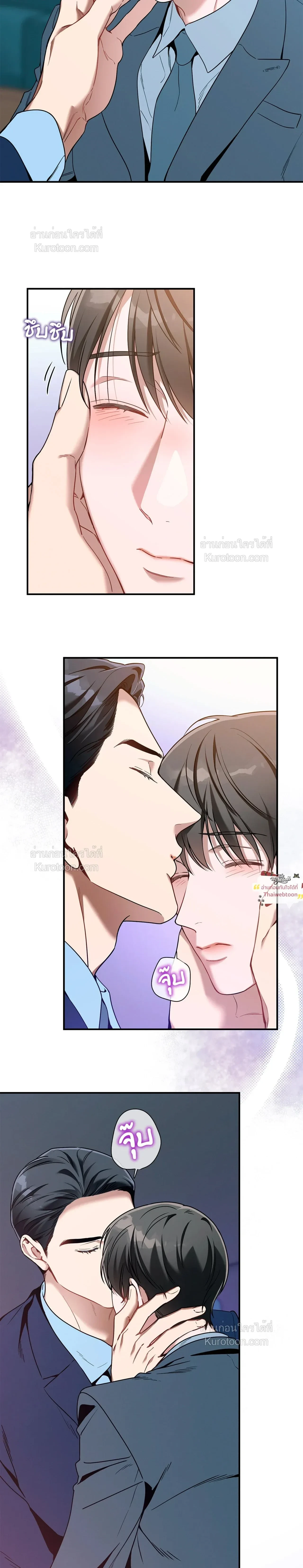 No Moral หน้า 10