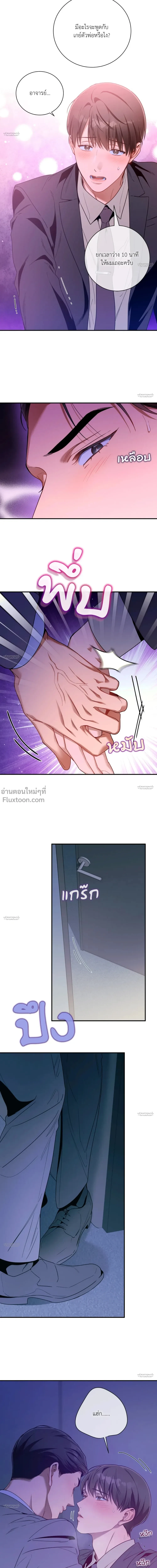 No Moral หน้า 16