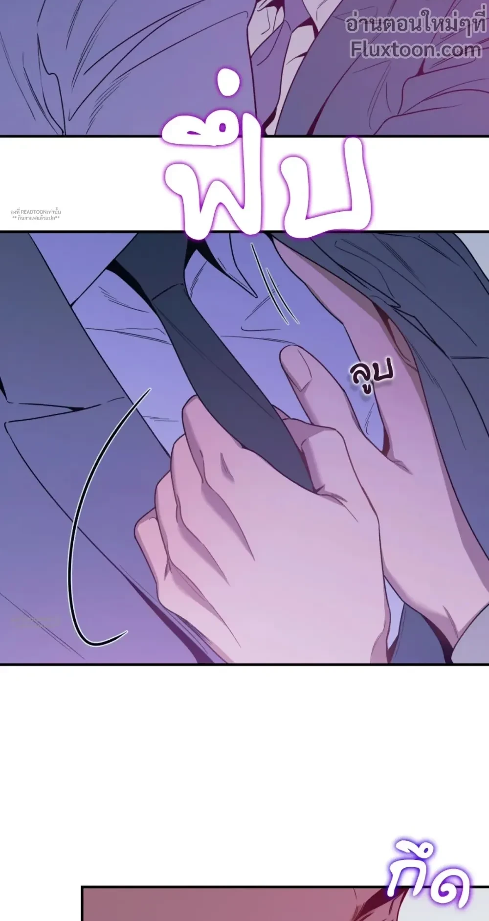 No Moral หน้า 17