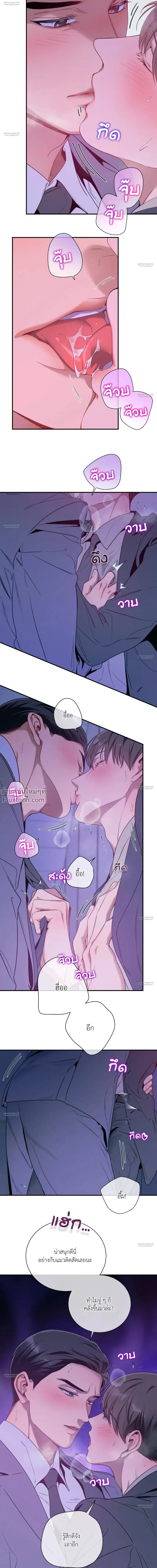 No Moral หน้า 18