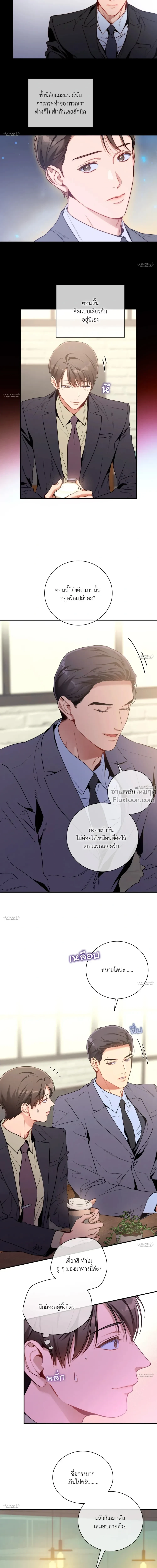No Moral หน้า 6