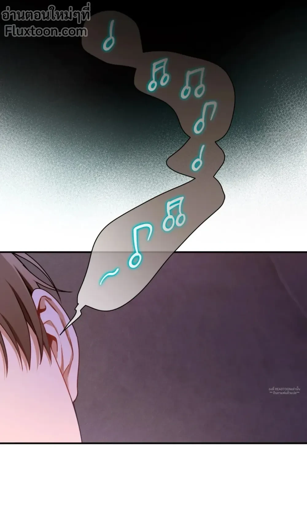 No Moral หน้า 13