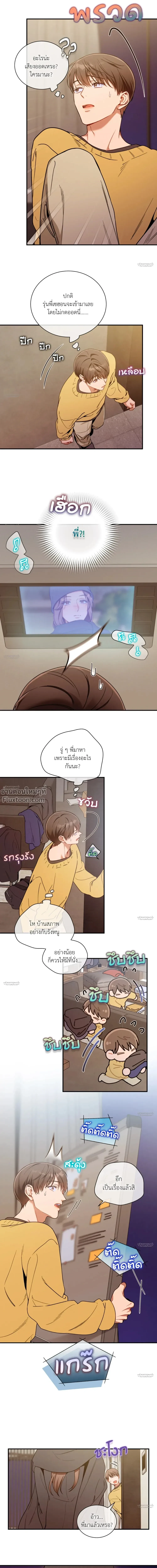 No Moral หน้า 14
