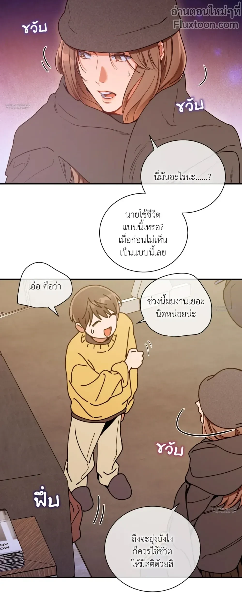 No Moral หน้า 15
