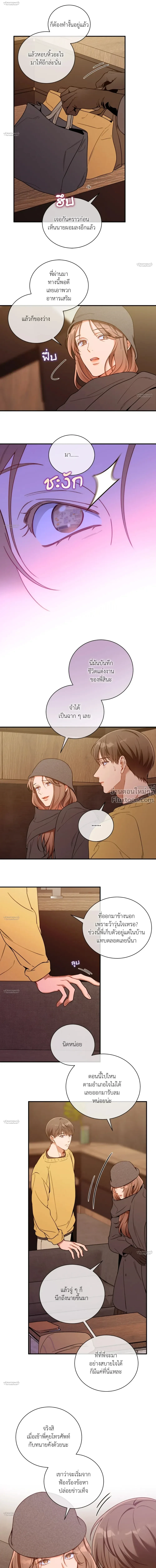 No Moral หน้า 16