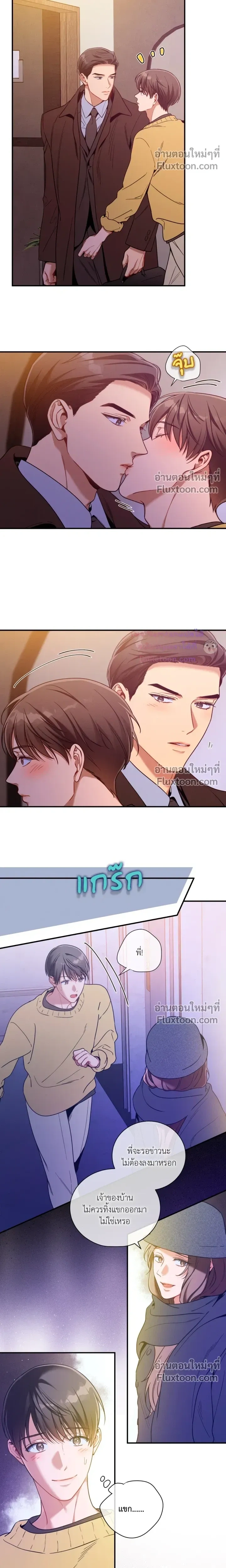 No Moral หน้า 11