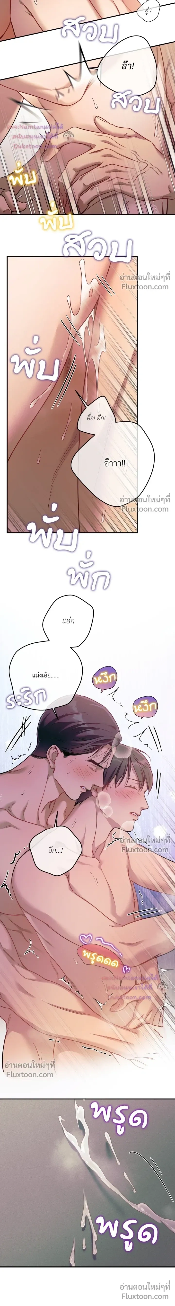 No Moral หน้า 15