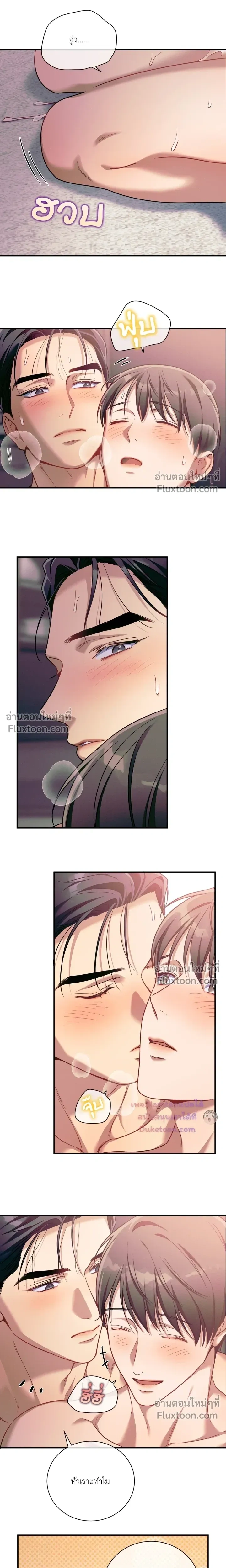 No Moral หน้า 16