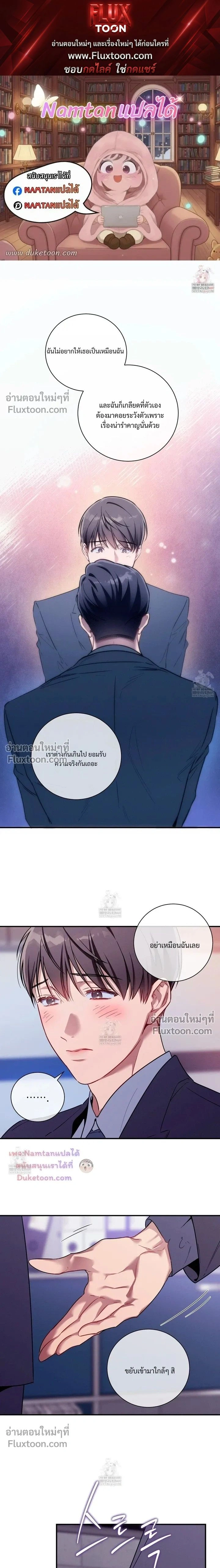 No Moral หน้า 1