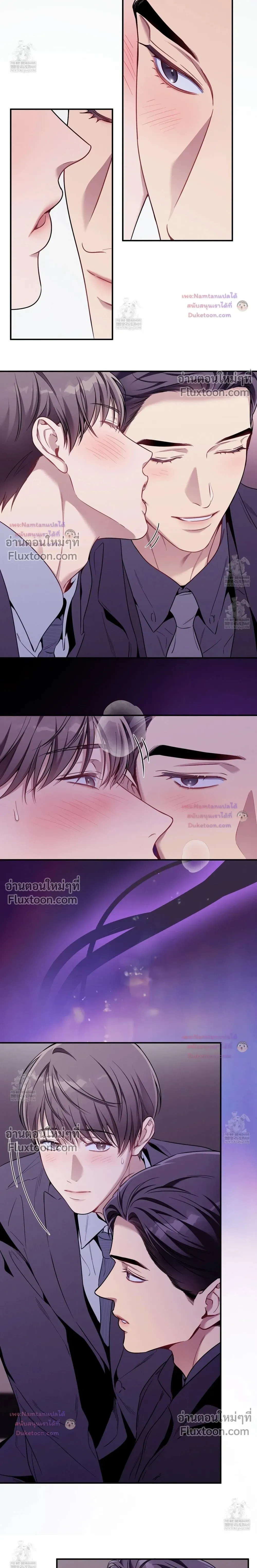 No Moral หน้า 8