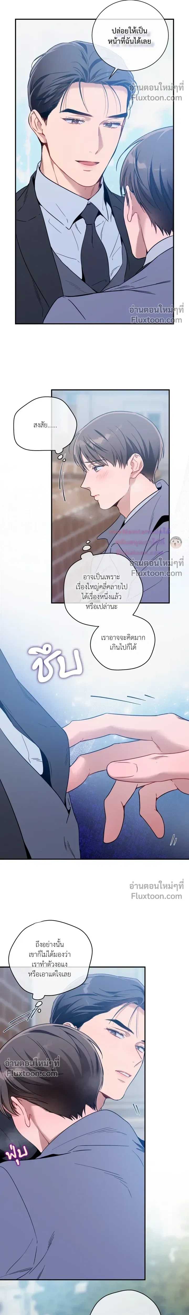 No Moral หน้า 14