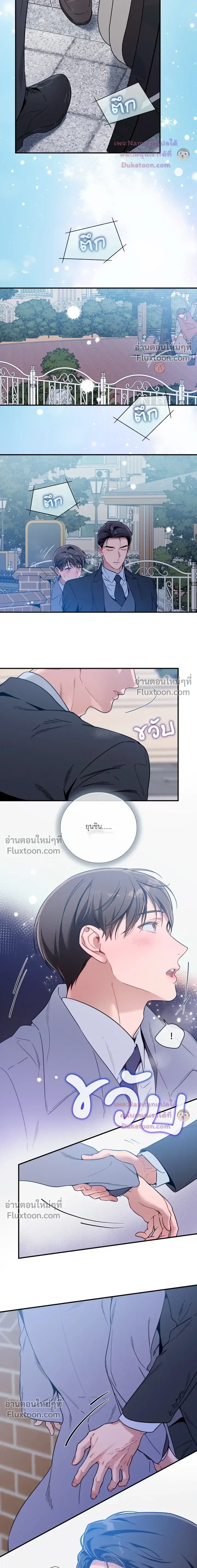 No Moral หน้า 9