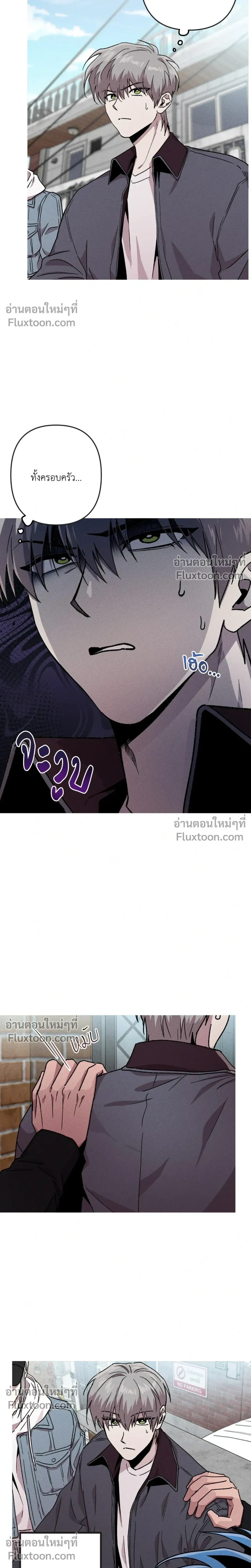 Kill Me if You Can หน้า 10