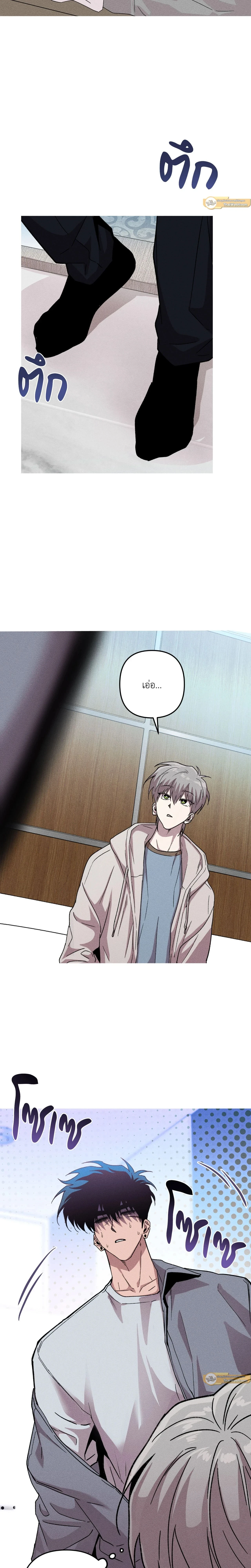 Kill Me if You Can หน้า 19