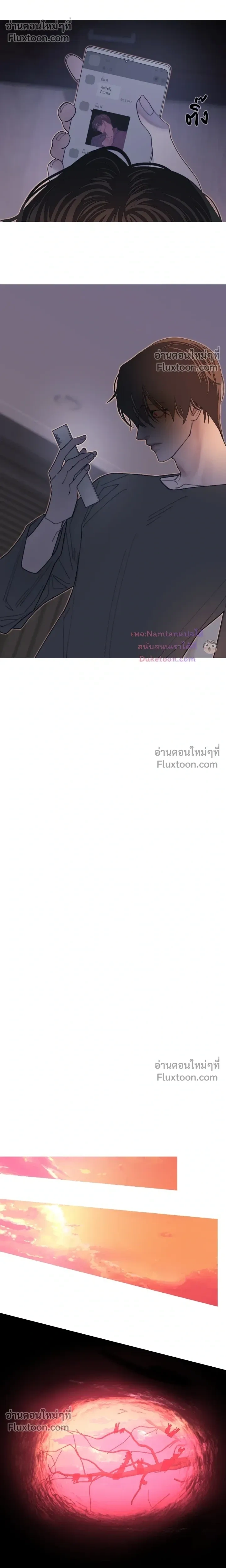 Ghost Door หน้า 8