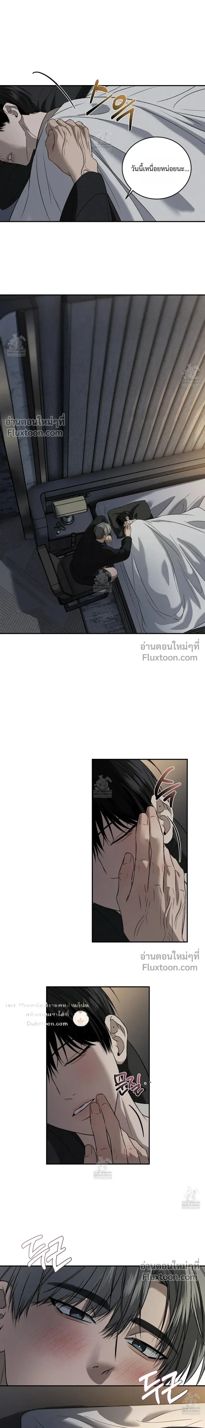 Feel My Benefit หน้า 12