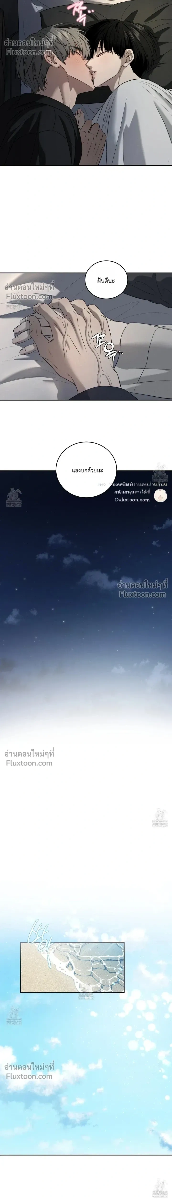 Feel My Benefit หน้า 13