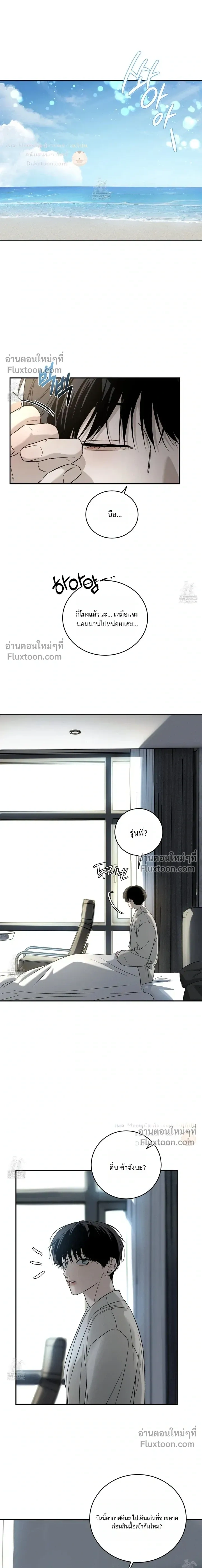 Feel My Benefit หน้า 14